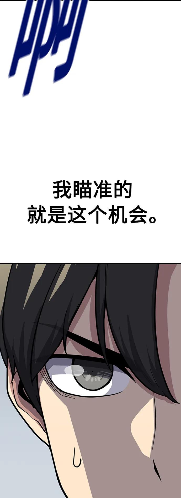 [第30话] 以气驭剑106