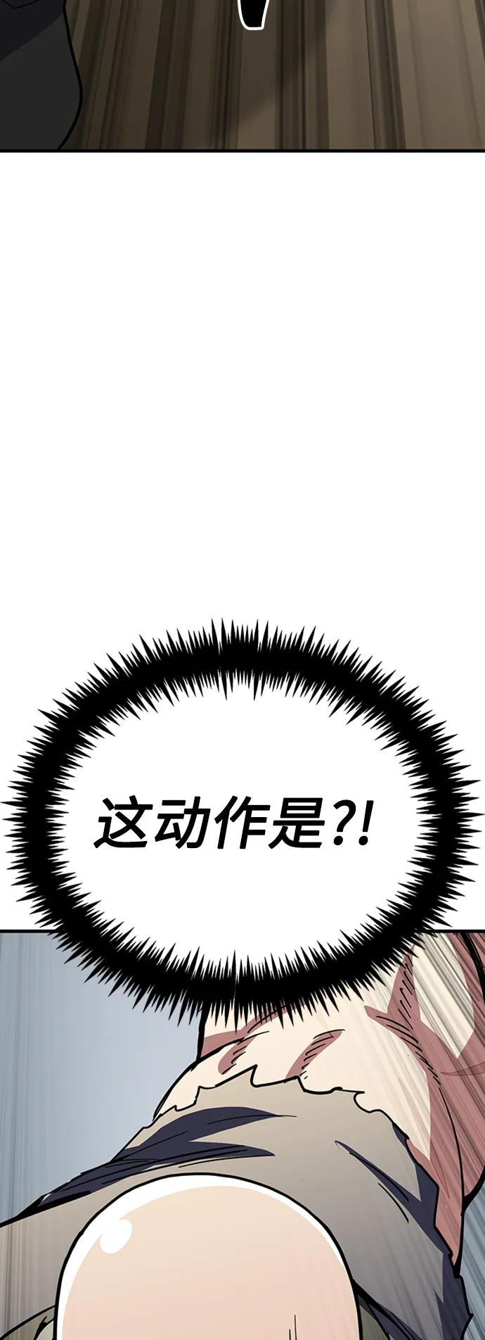 [第30话] 以气驭剑109