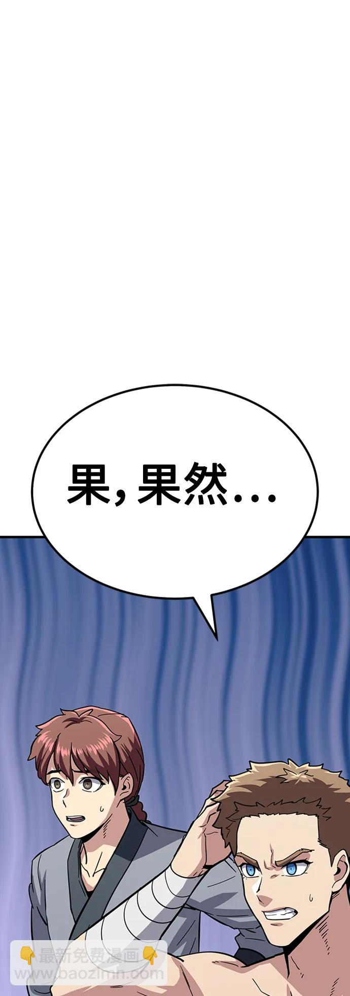 [第30话] 以气驭剑115