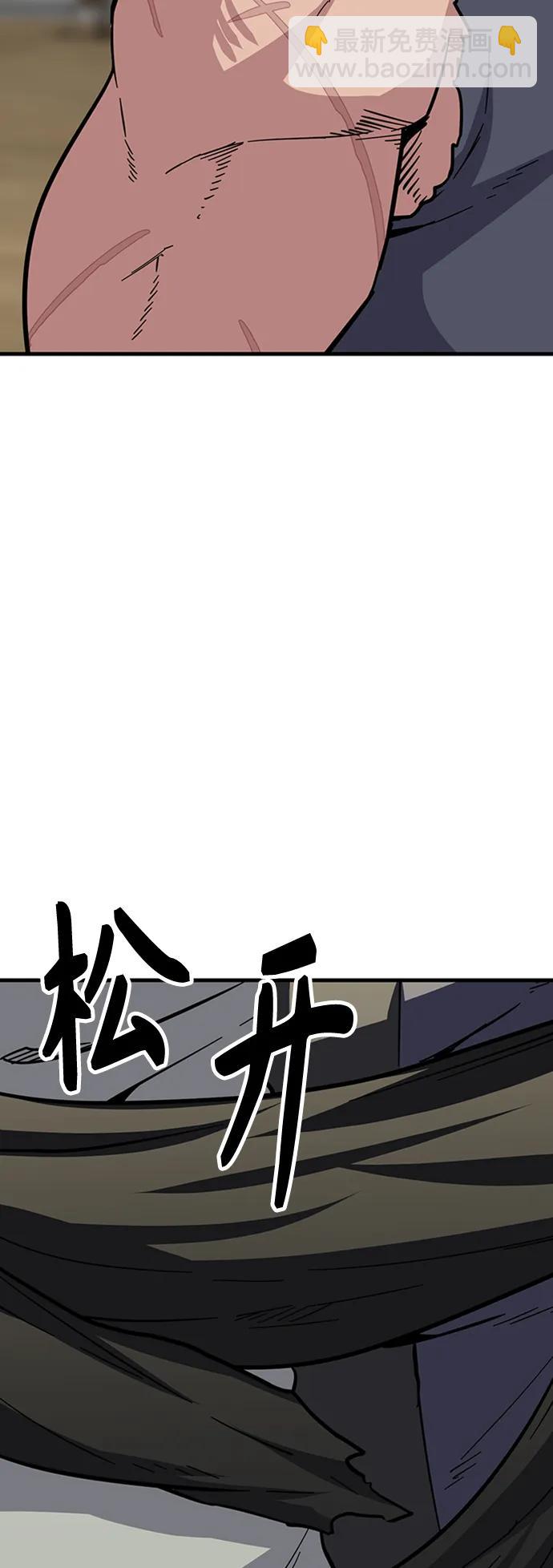 [第30话] 以气驭剑120