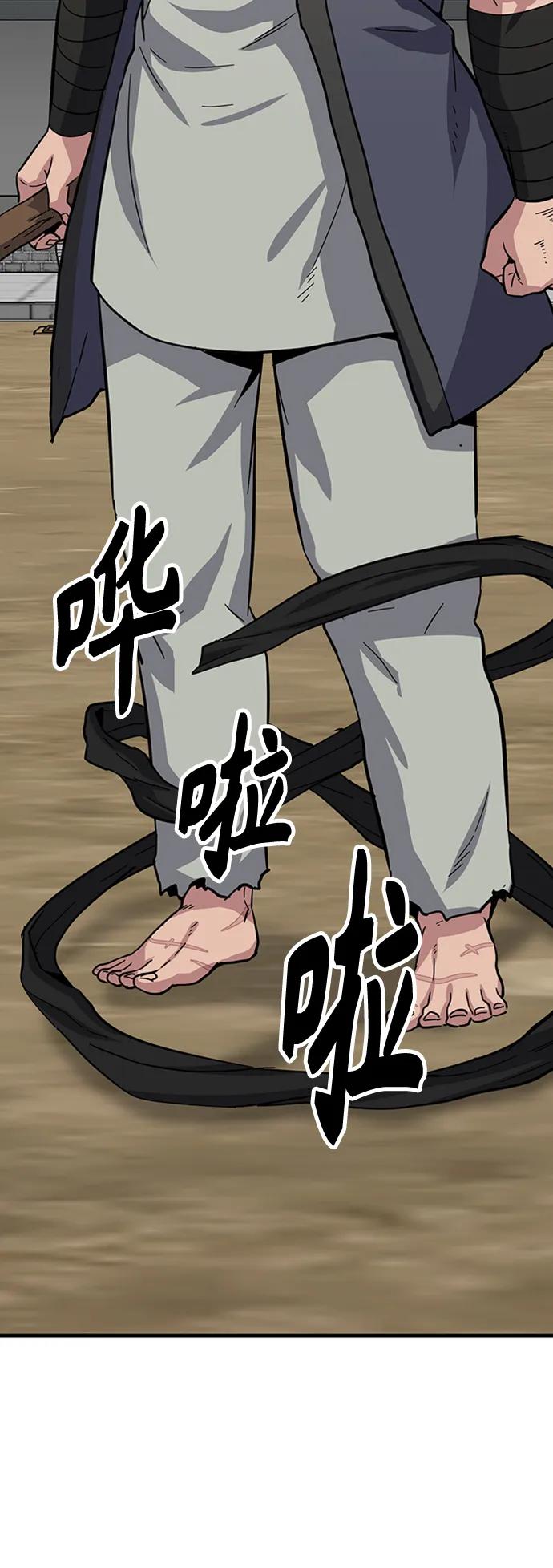 [第30话] 以气驭剑122