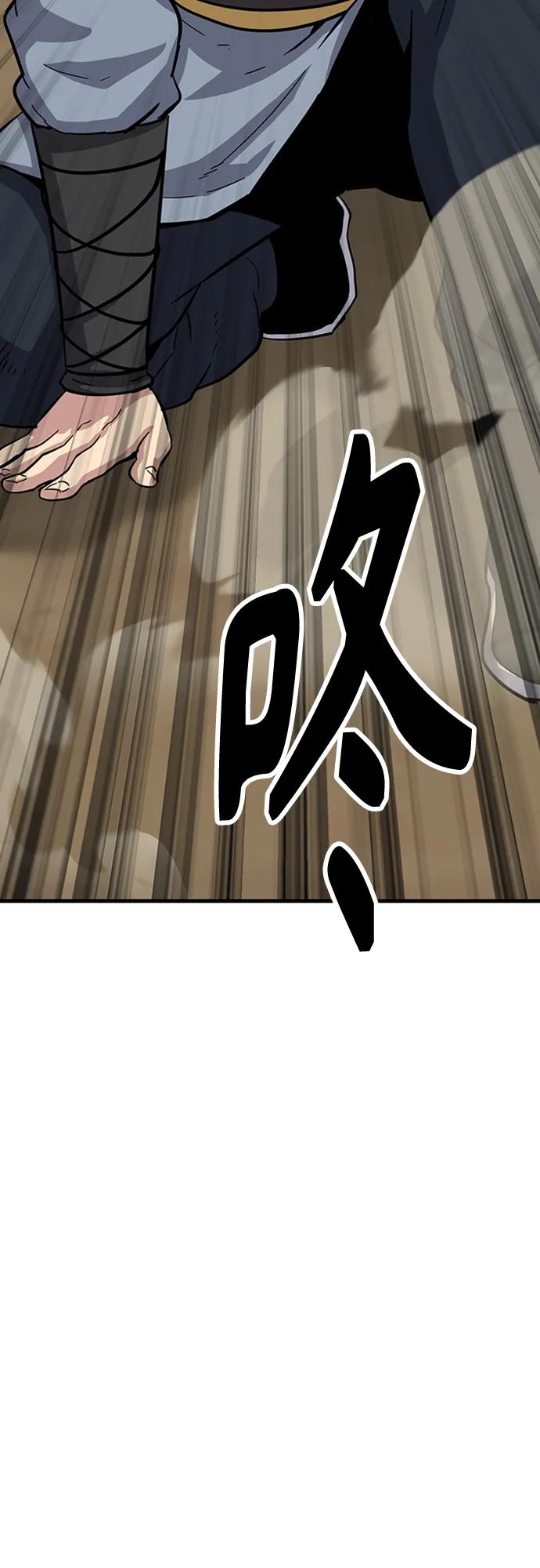 [第30话] 以气驭剑124