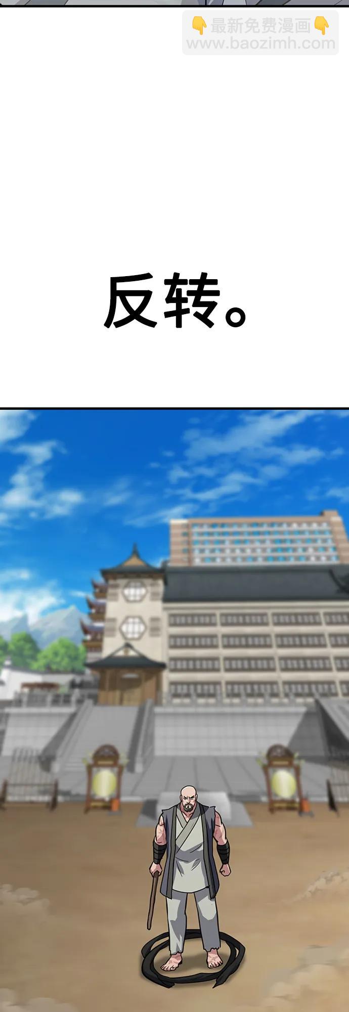 [第30话] 以气驭剑127
