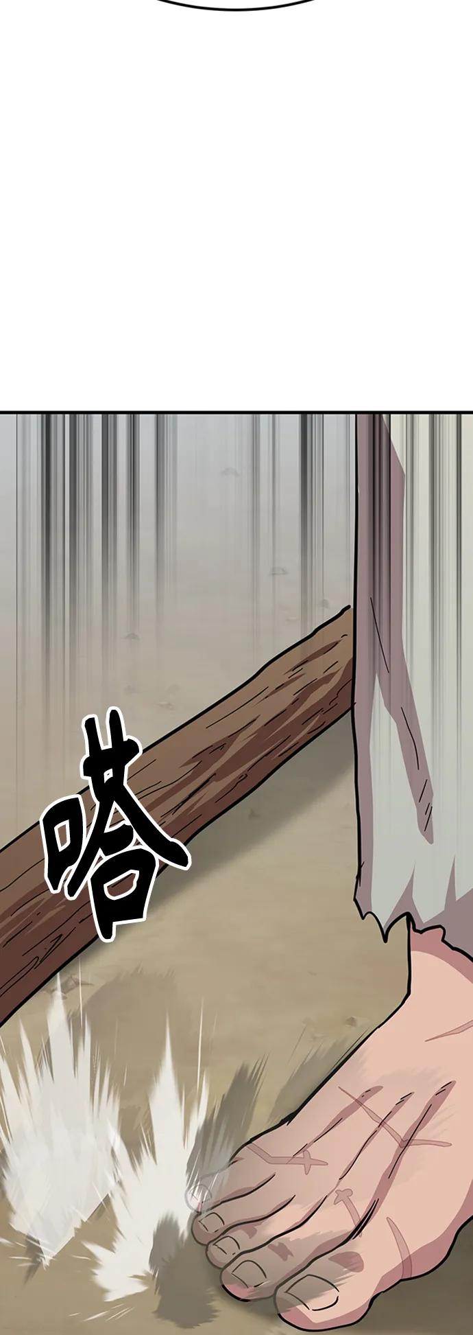 [第30话] 以气驭剑131