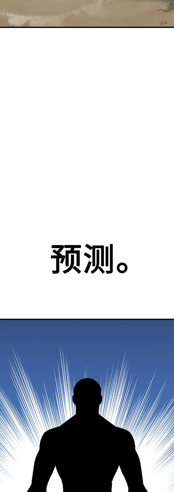 [第30话] 以气驭剑132