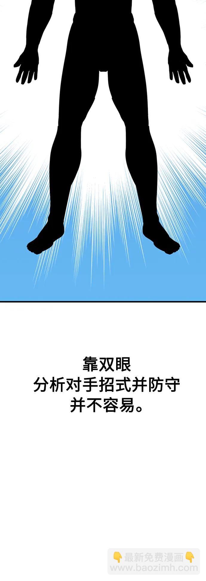 [第30话] 以气驭剑133