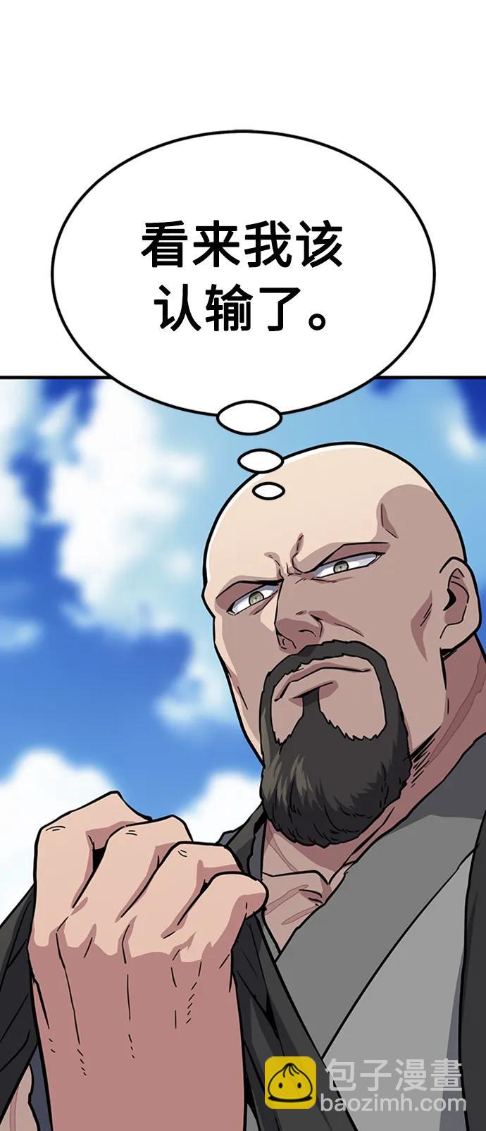 [第30话] 以气驭剑137