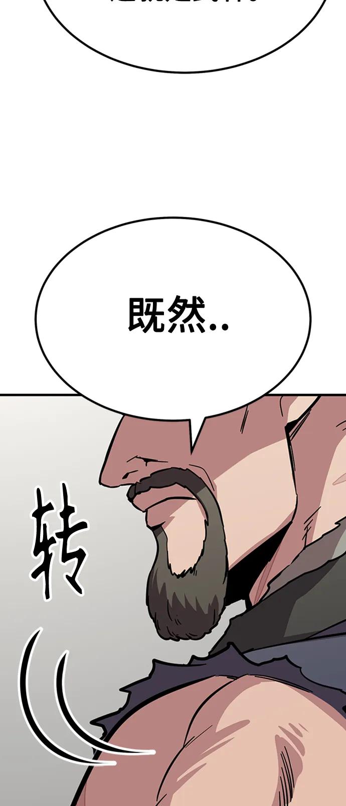 [第30话] 以气驭剑141