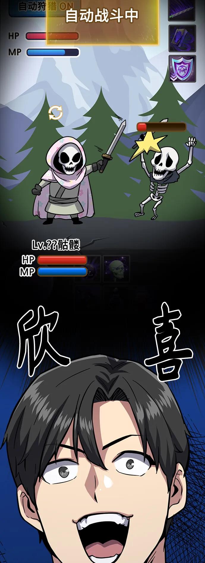 [第30话] 以气驭剑164