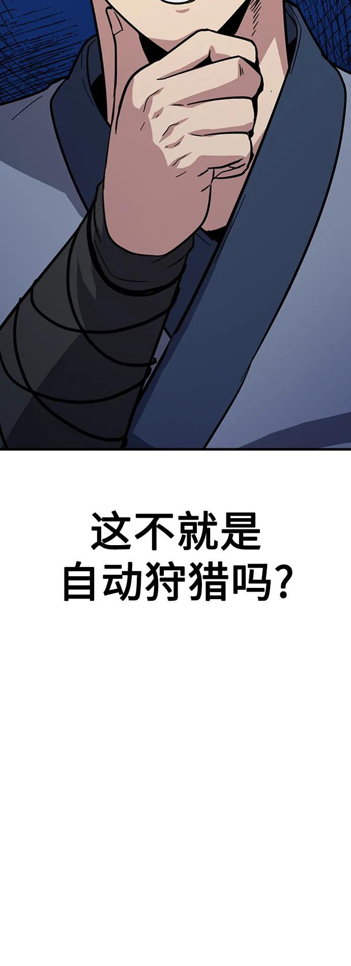 [第30话] 以气驭剑165