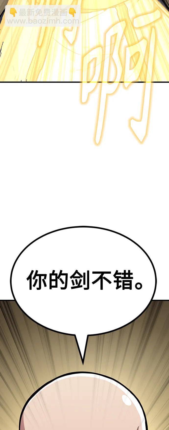 [第30话] 以气驭剑20