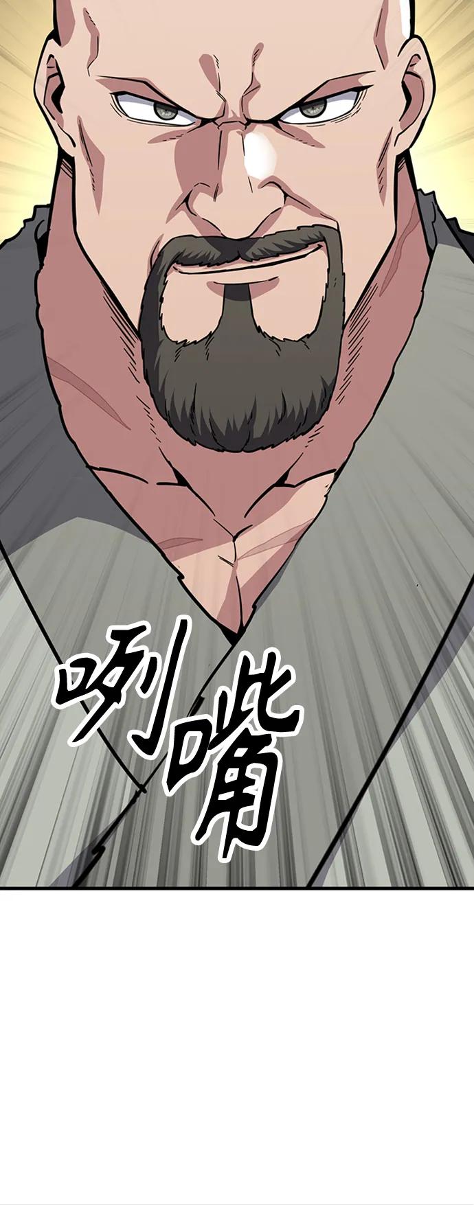 [第30话] 以气驭剑21