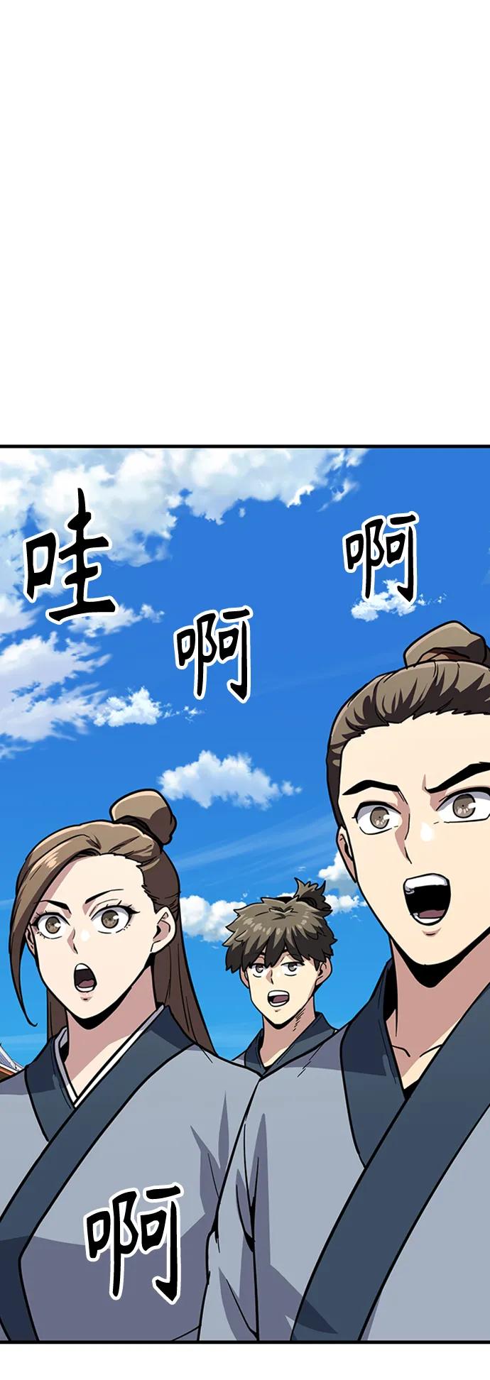[第30话] 以气驭剑42