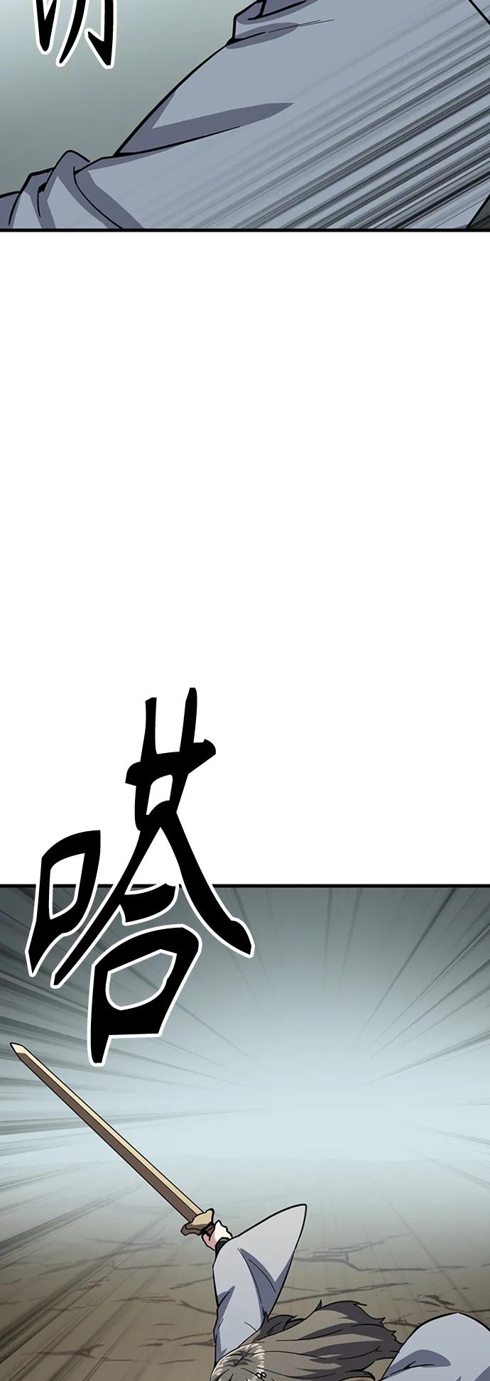 [第30话] 以气驭剑44