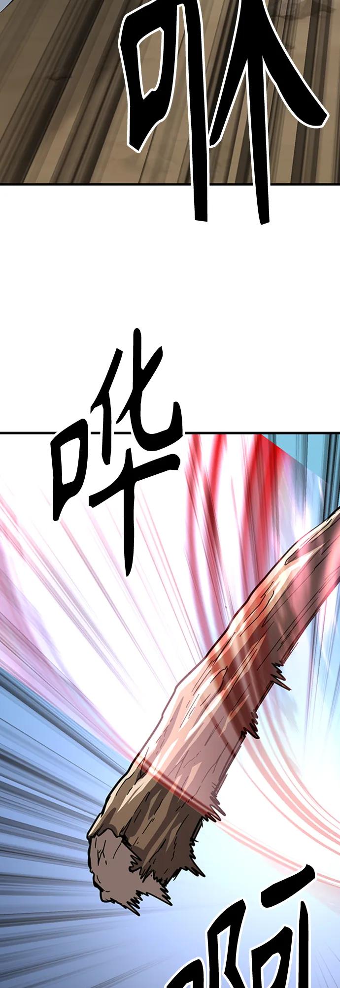 [第30话] 以气驭剑58