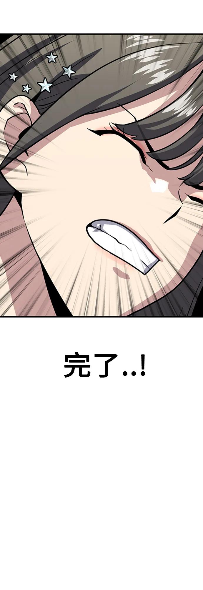 [第30话] 以气驭剑61