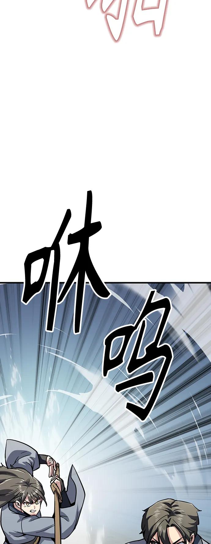 [第30话] 以气驭剑81