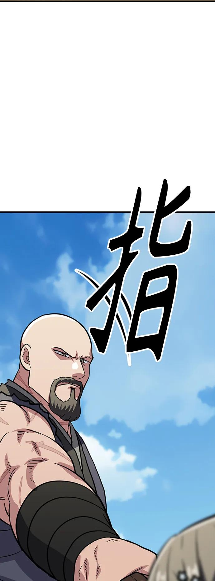 [第30话] 以气驭剑92