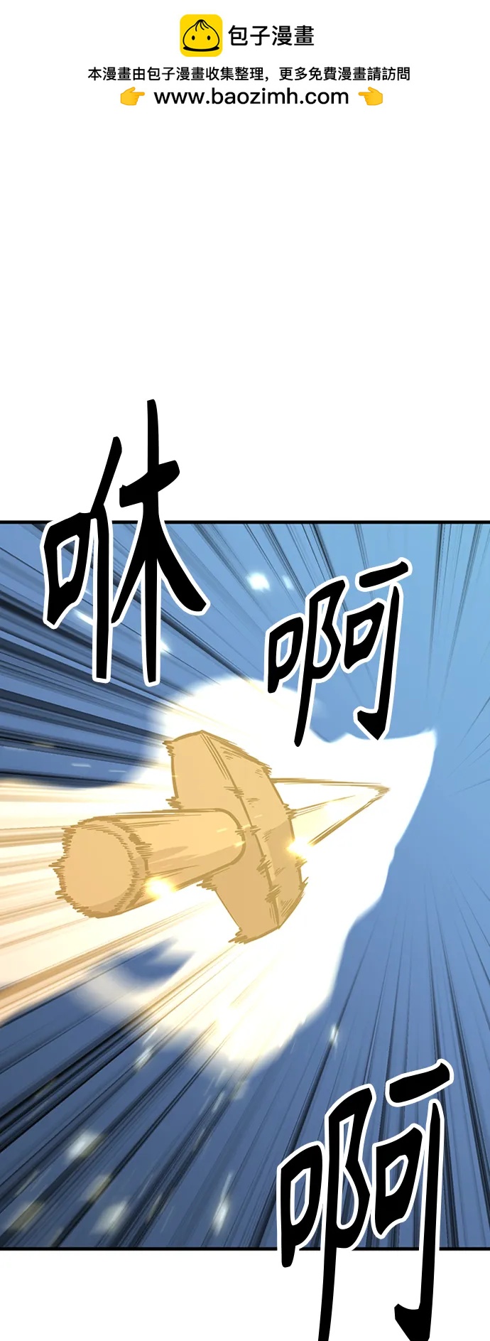 [第32话] 慕容化1