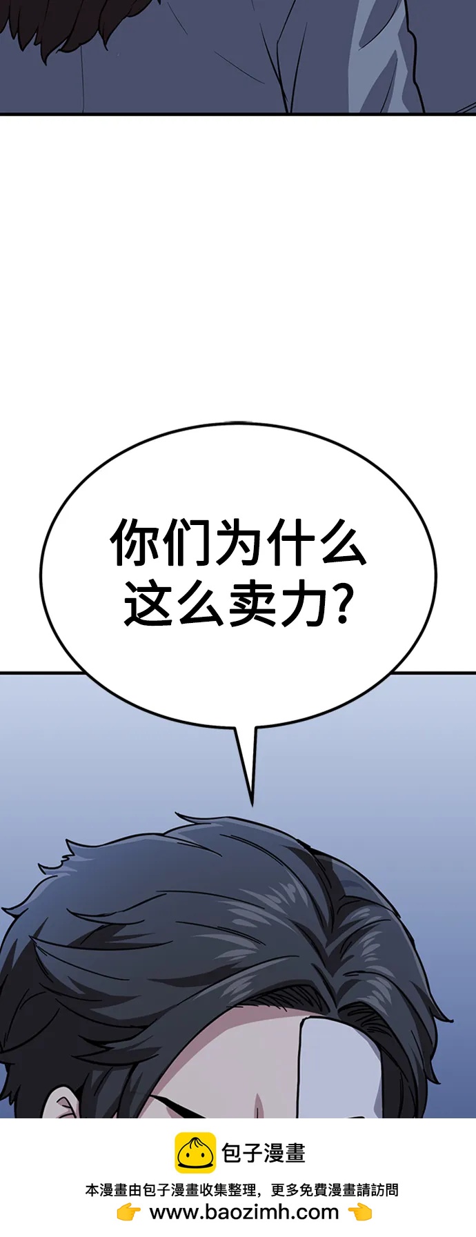 [第32话] 慕容化100