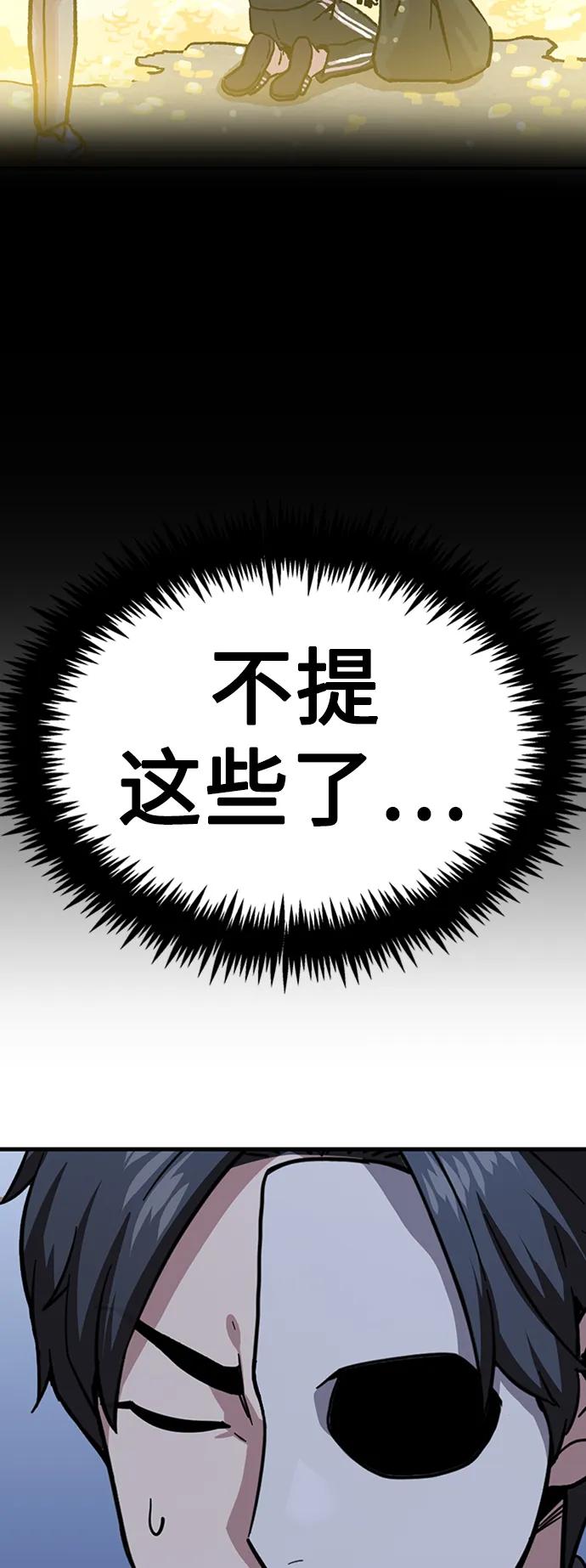 [第32话] 慕容化116