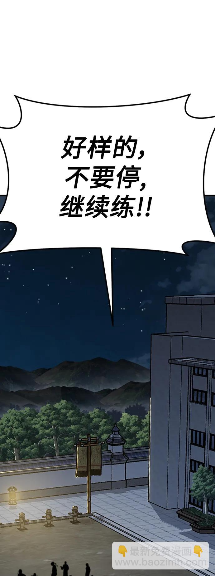 [第32话] 慕容化118