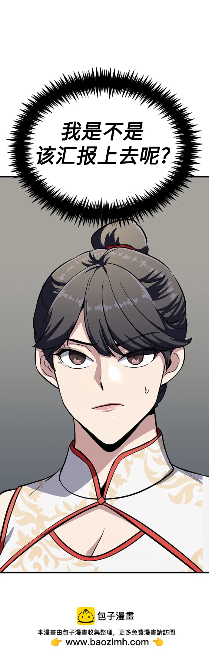 [第32话] 慕容化124