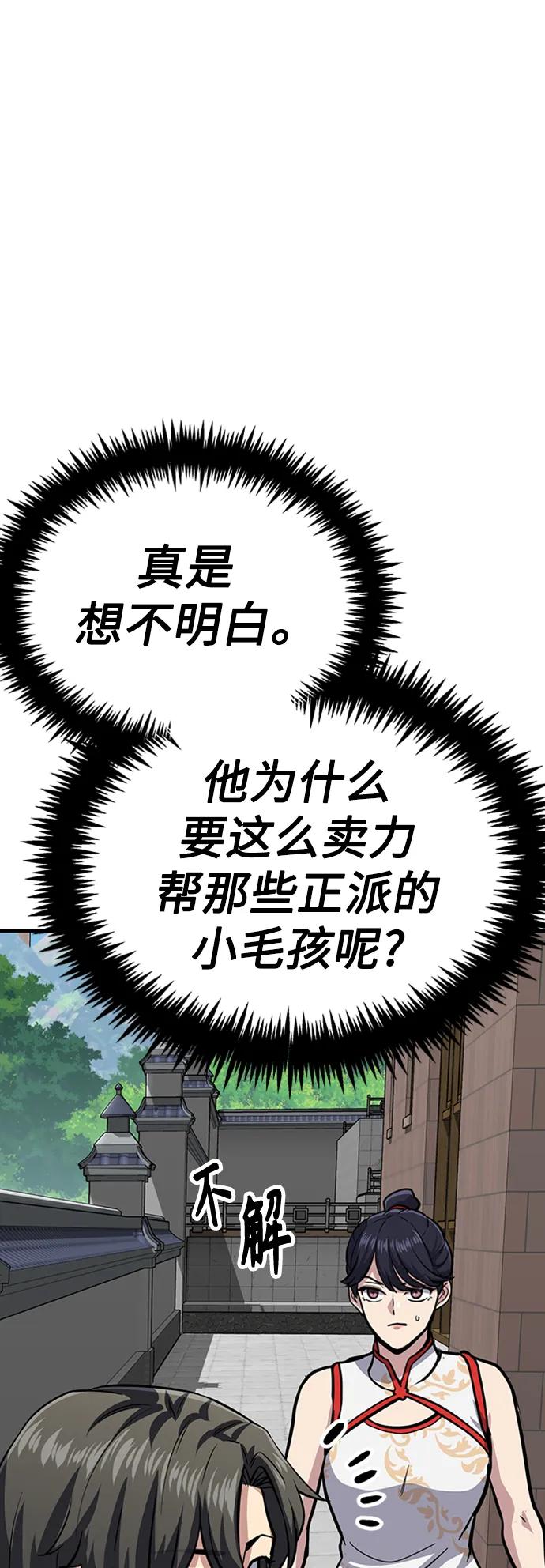 [第32话] 慕容化125