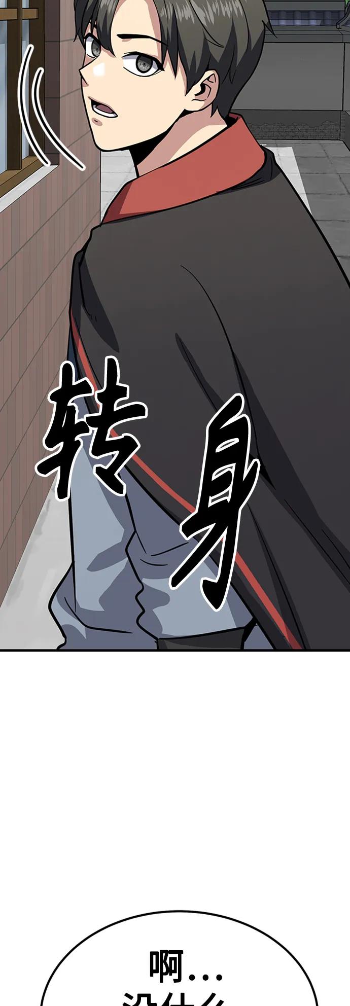 [第32话] 慕容化127