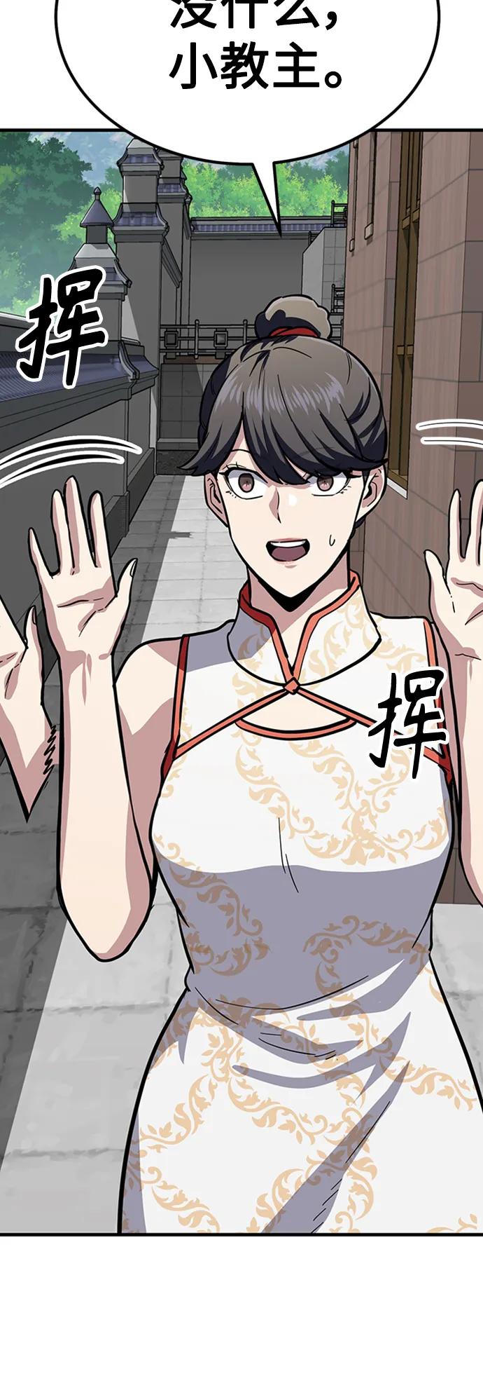 [第32话] 慕容化128