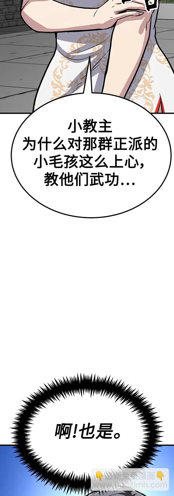 [第32话] 慕容化131