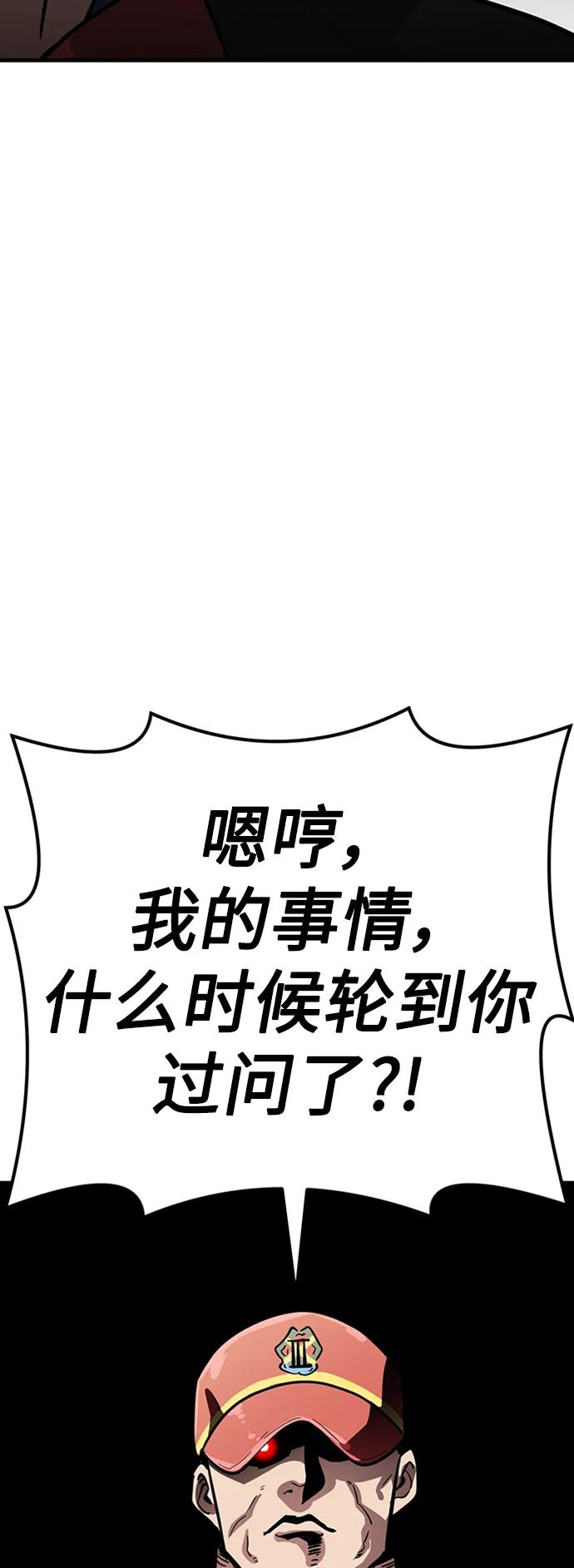 [第32话] 慕容化134