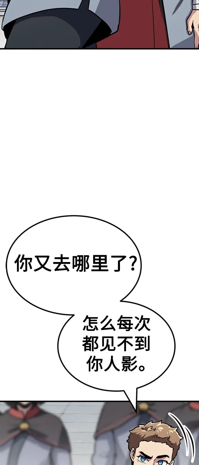 [第32话] 慕容化142