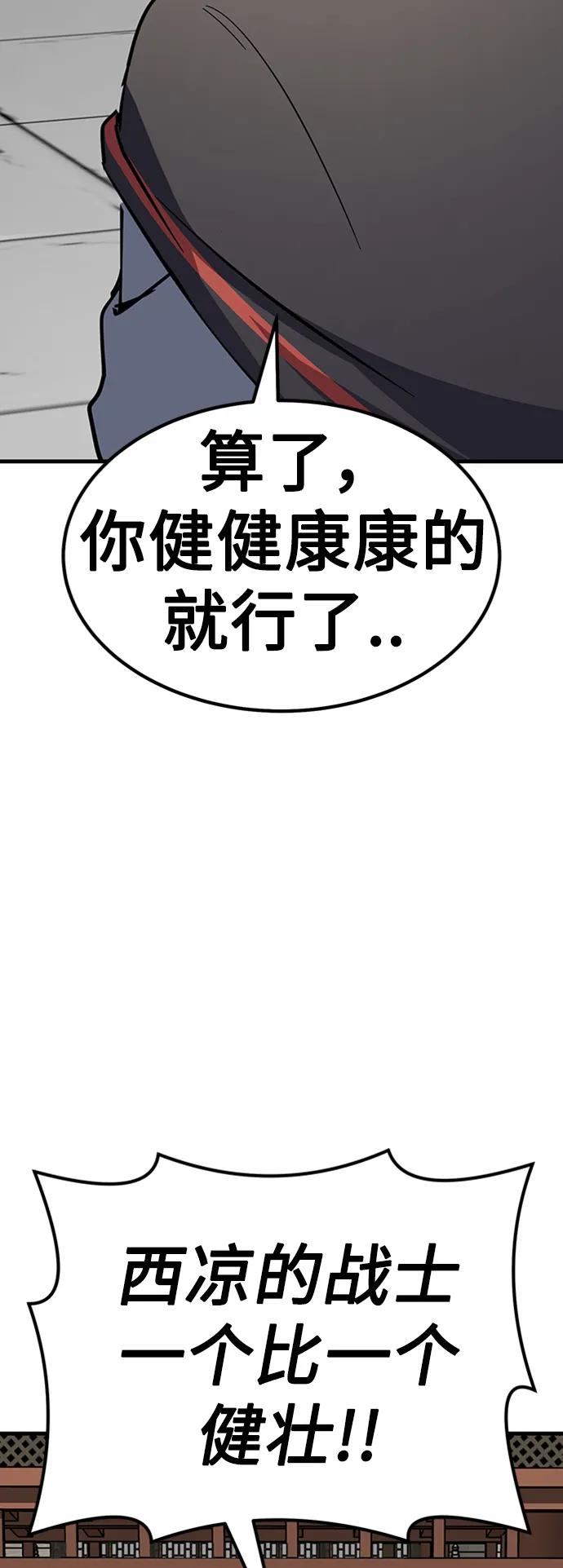 [第32话] 慕容化147