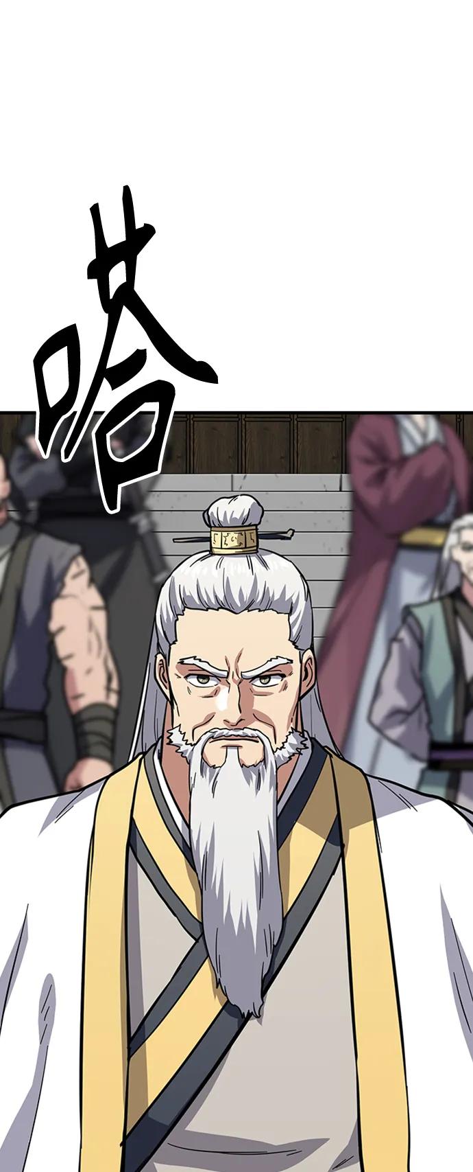 [第32话] 慕容化150