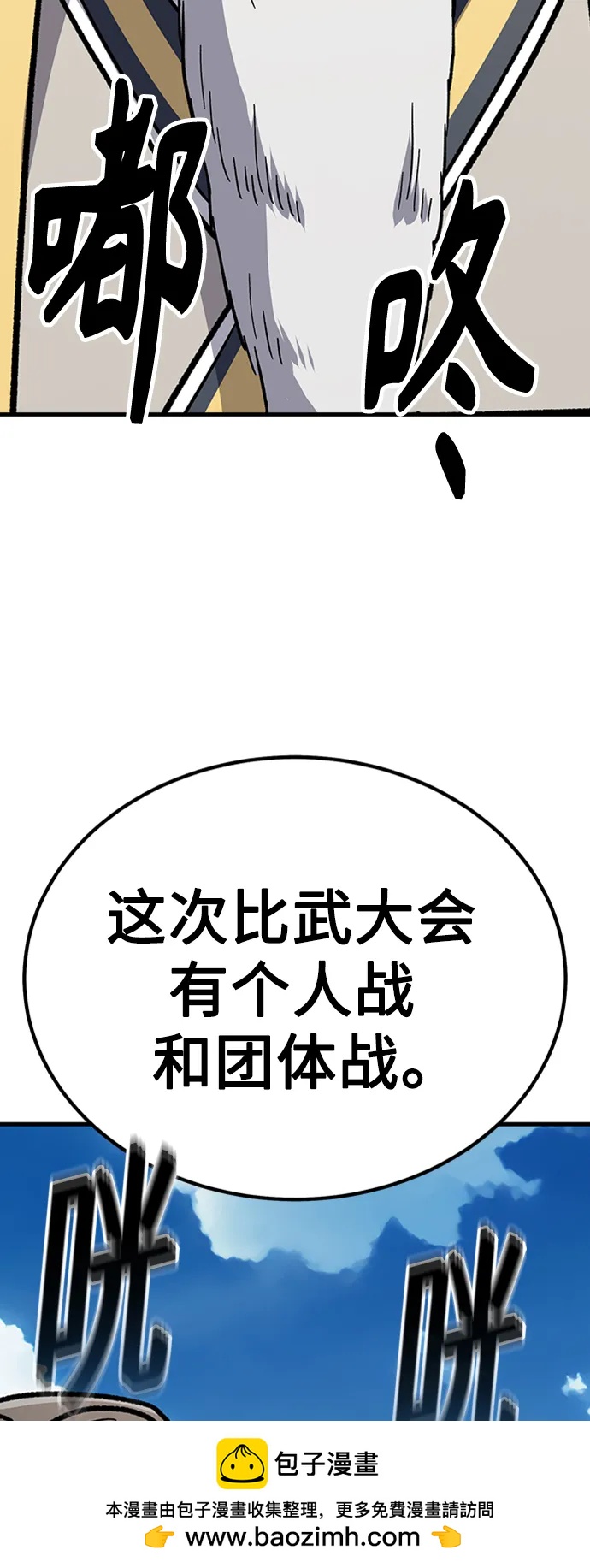 [第32话] 慕容化157