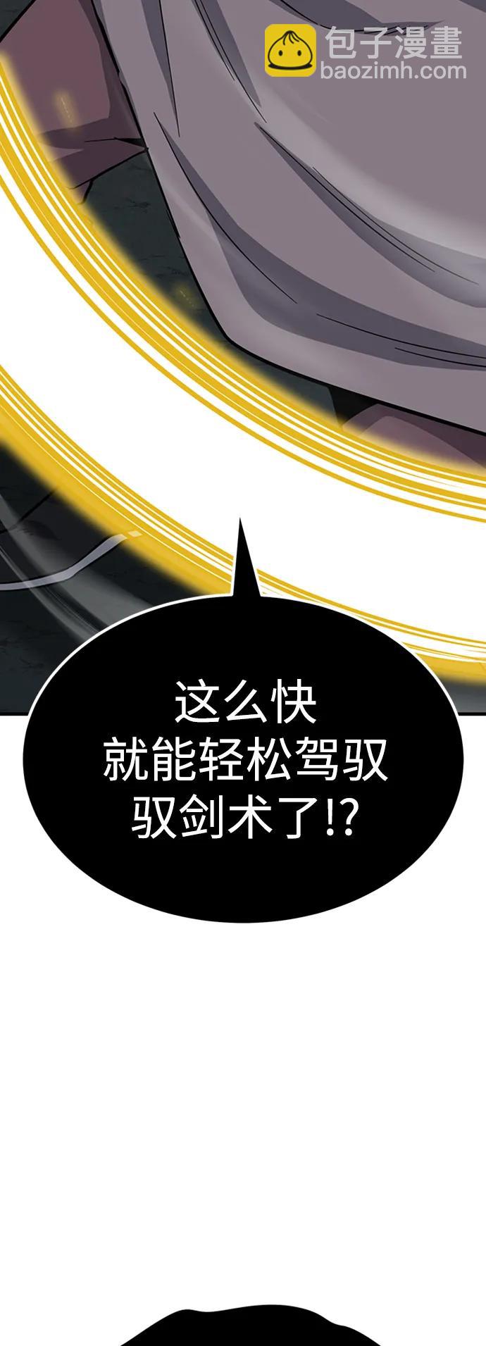 [第32话] 慕容化19