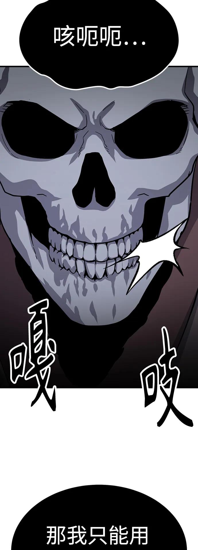 [第32话] 慕容化20