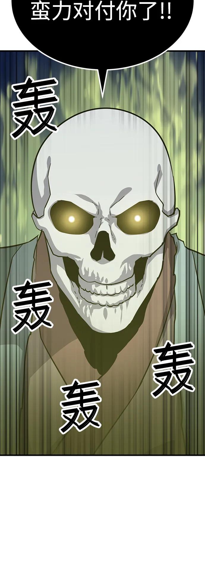 [第32话] 慕容化21