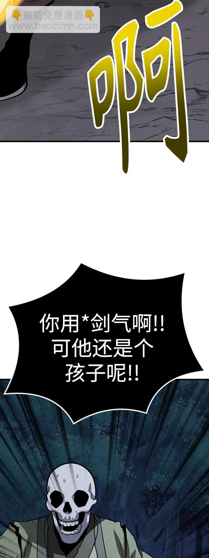 [第32话] 慕容化23