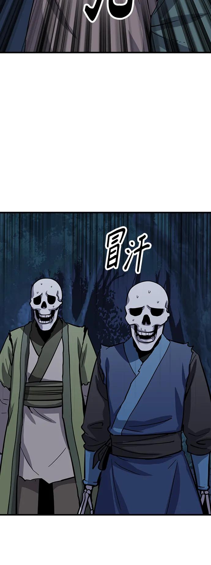 [第32话] 慕容化26