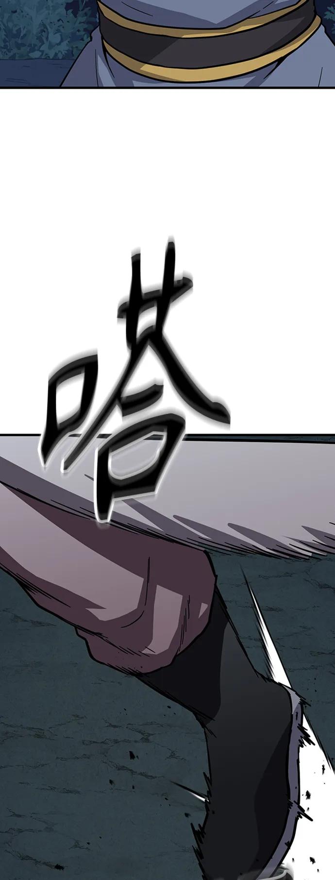 [第32话] 慕容化28