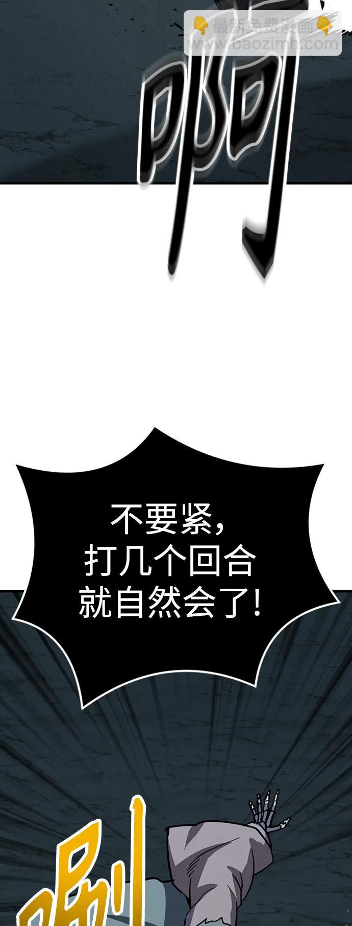 [第32话] 慕容化29