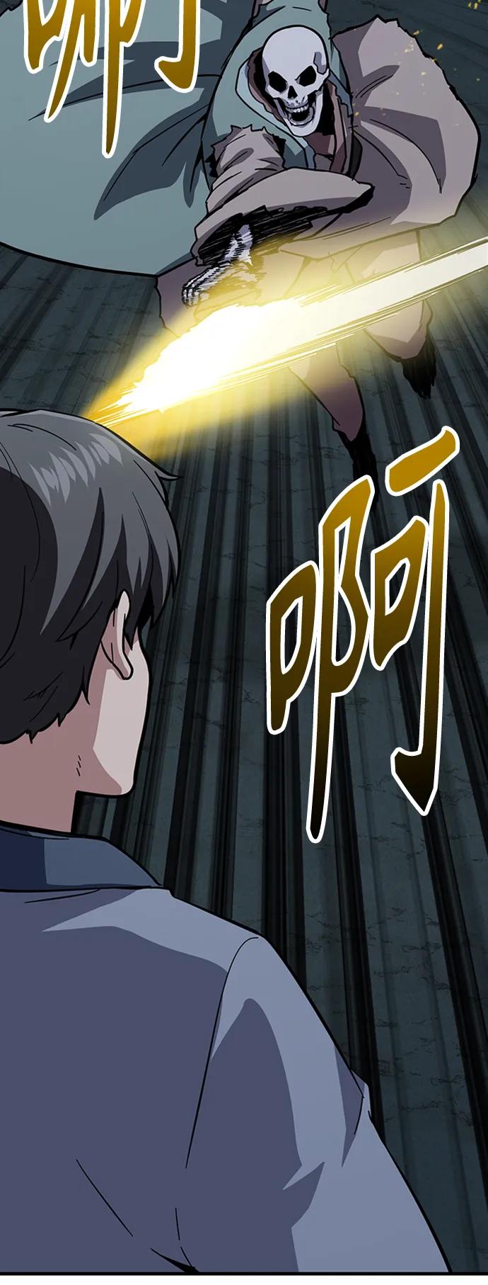 [第32话] 慕容化30