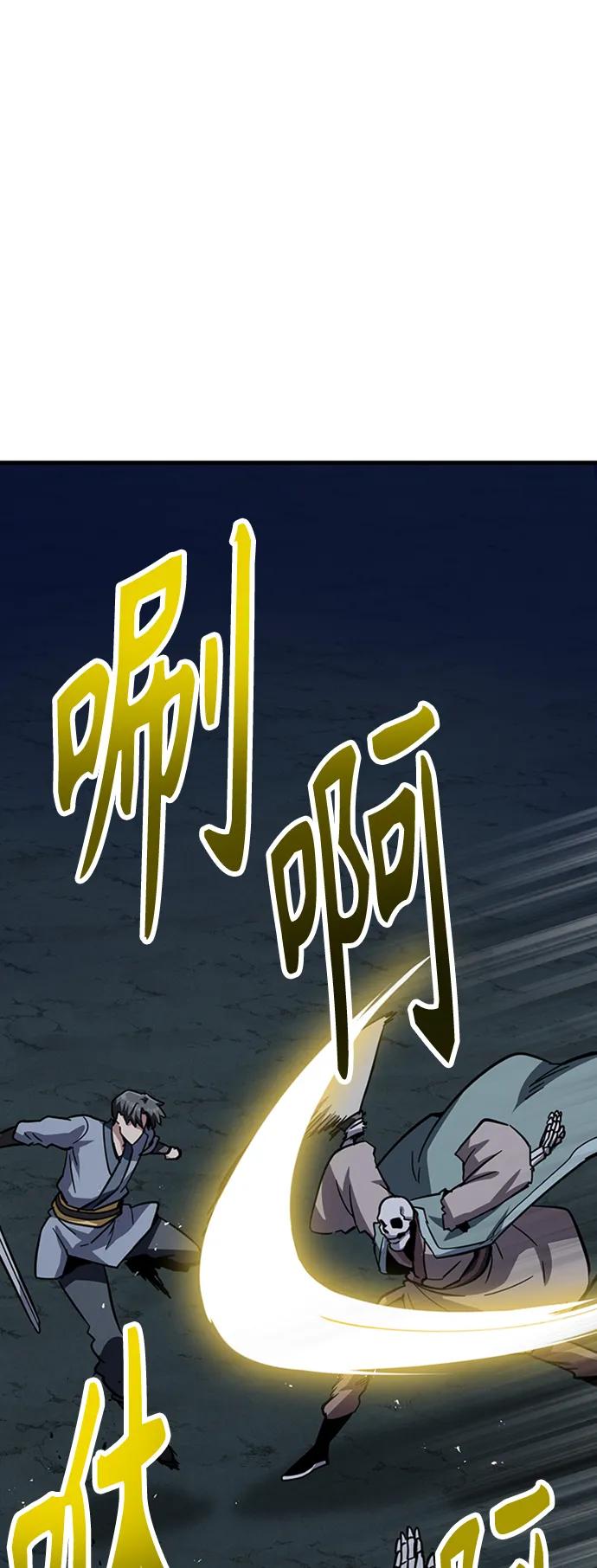 [第32话] 慕容化31