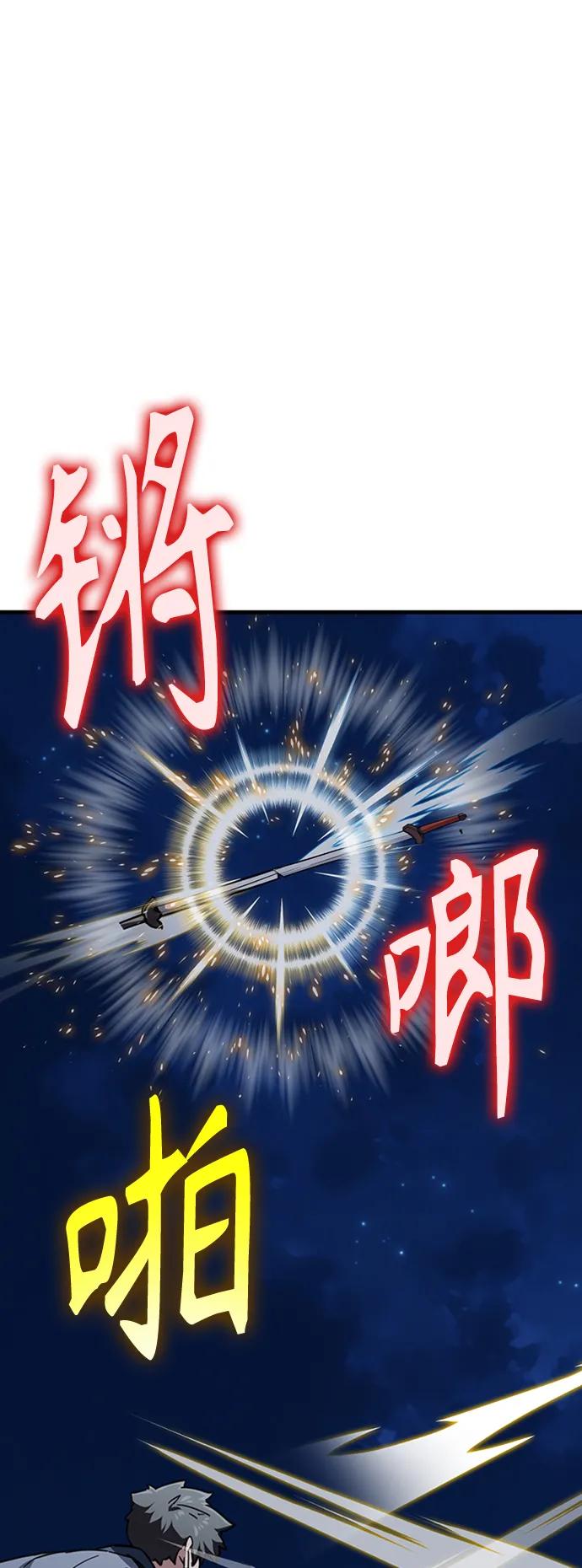 [第32话] 慕容化34