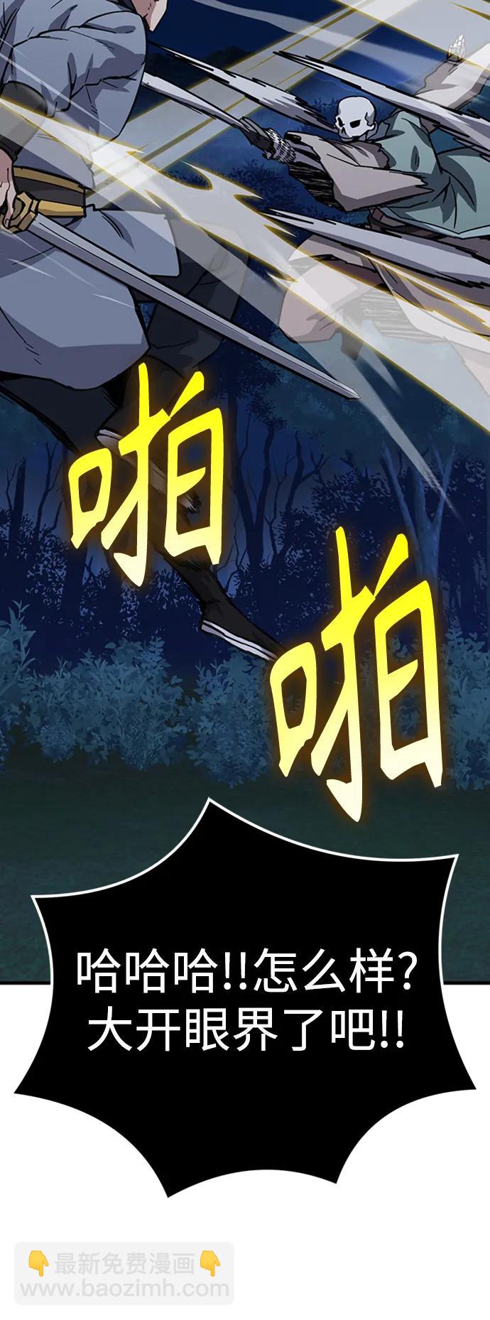 [第32话] 慕容化35