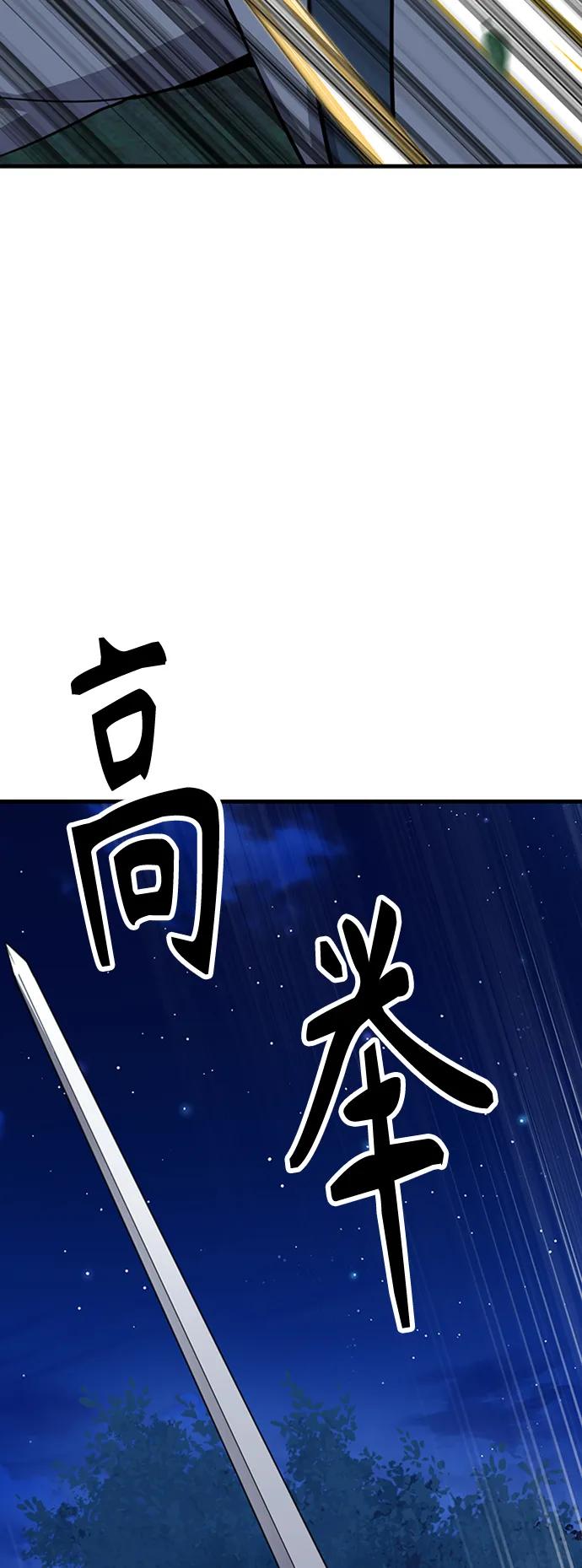 [第32话] 慕容化37
