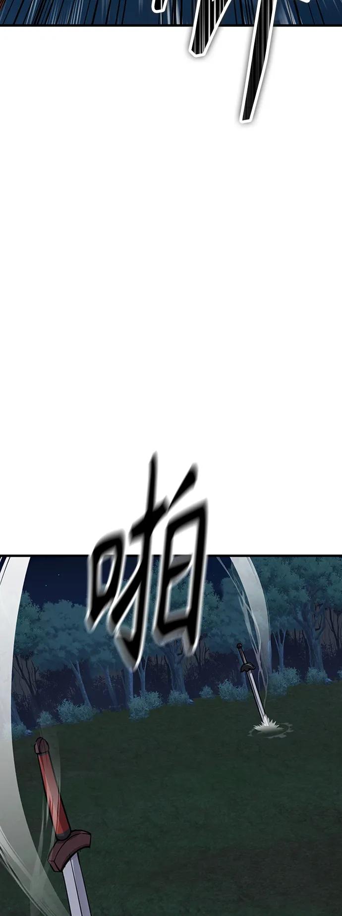 [第32话] 慕容化43