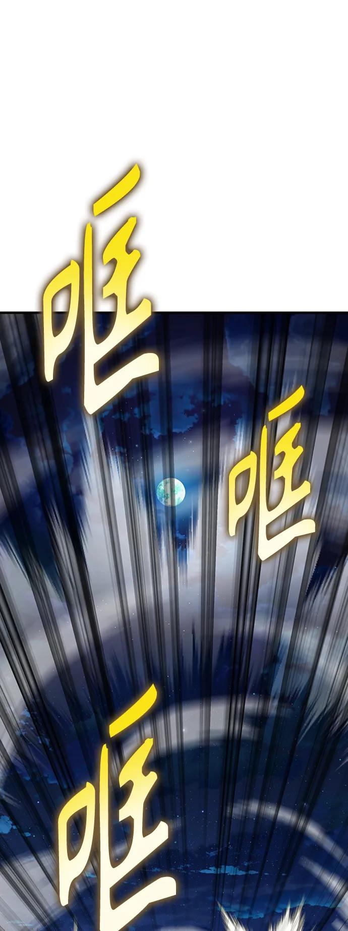 [第32话] 慕容化54